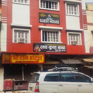  Guest house Luv Kush Baba India